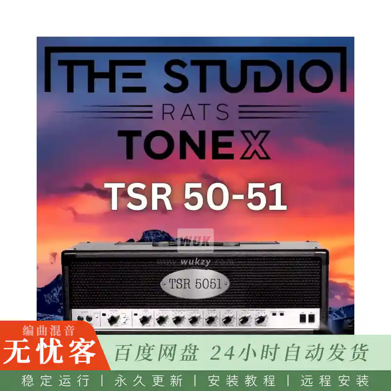 The Studio Rats 50-51 TONEX Pack@Peavey 5150风格高增益音箱捕获