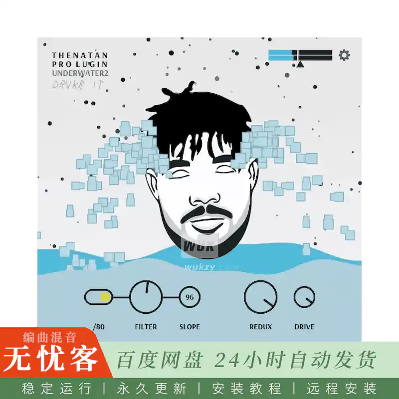 效果	Thenatan Underwater 2@Drake风格淹没式滤波器多重效果器（Win+Mac）