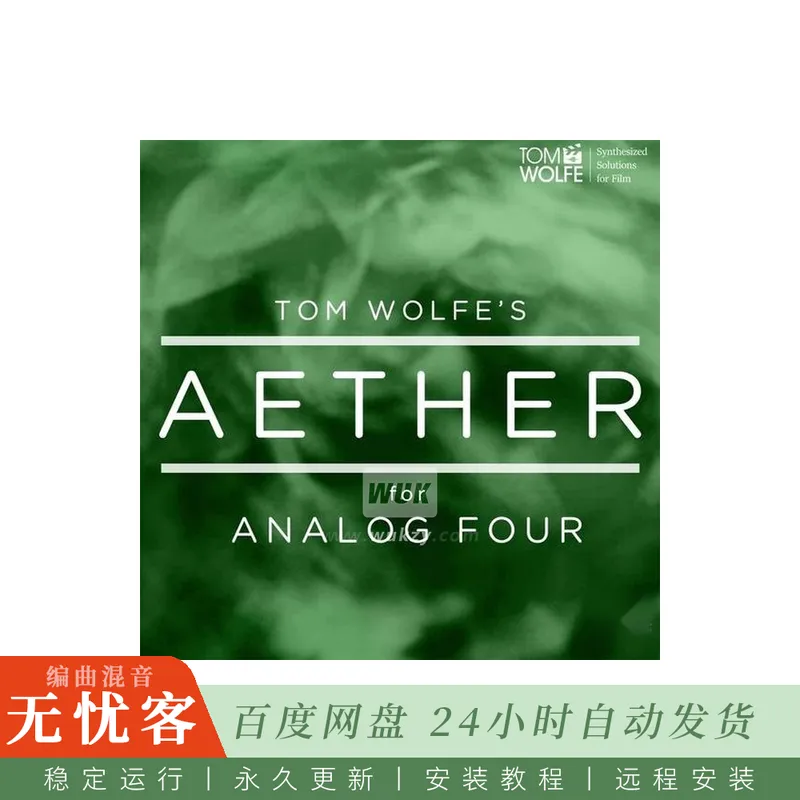 Tom Wolfe Aether For Analog Four@64款电影工业音色与颗粒打击预设