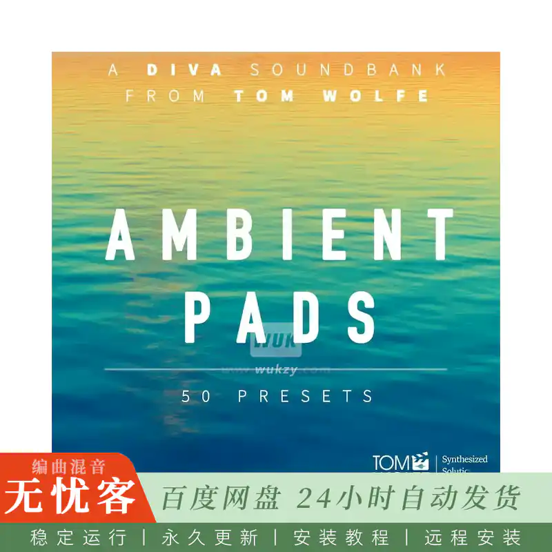 Tom Wolfe Ambient Pads For U-He Diva@U-He Diva氛围铺底与琶音预设集