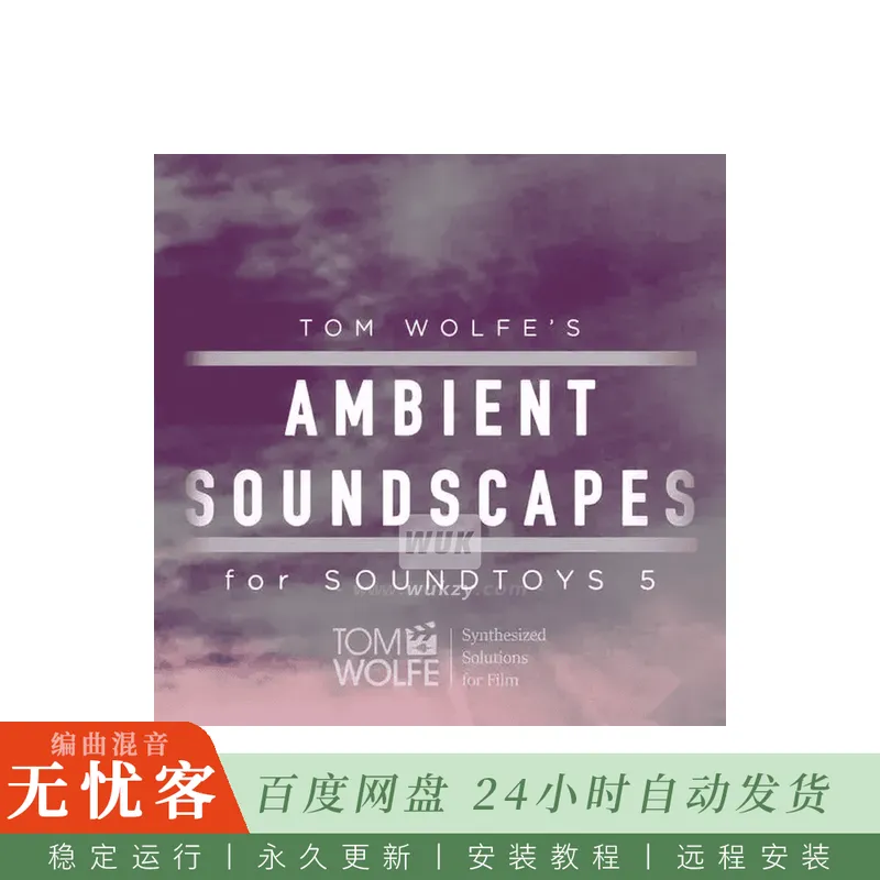 Tom Wolfe Ambient Soundscapes For Soundtoys 5 Effect Rack@全景环境音景与氛围效果预设