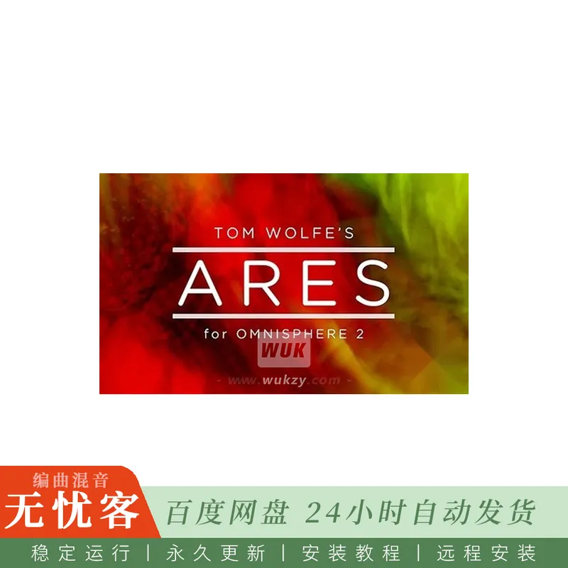 Tom Wolfe Ares For Omnisphere 2@战神硬朗电子与战斗氛围预设