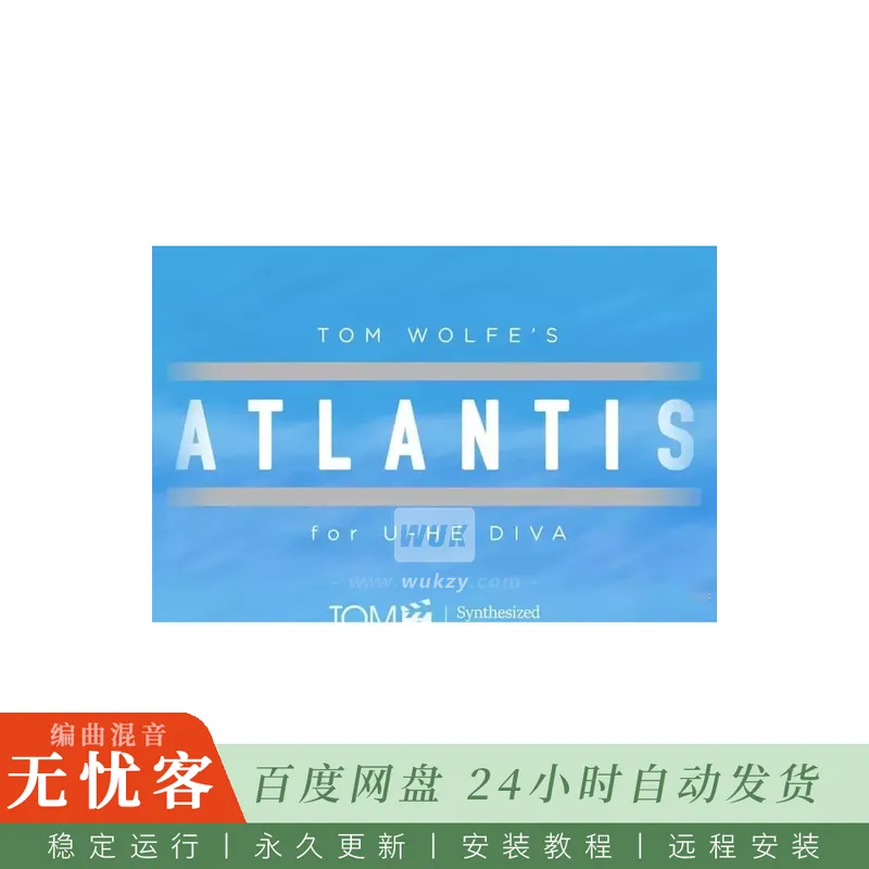 Tom Wolfe Atlantis Diva Presets@50款轻灵电影氛围与琶音预设