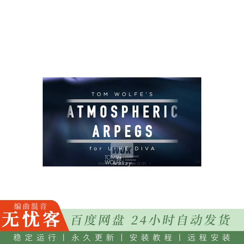 Tom Wolfe Atmospheric Arpegs Diva Presets@50款氛围琶音与动态音序预设