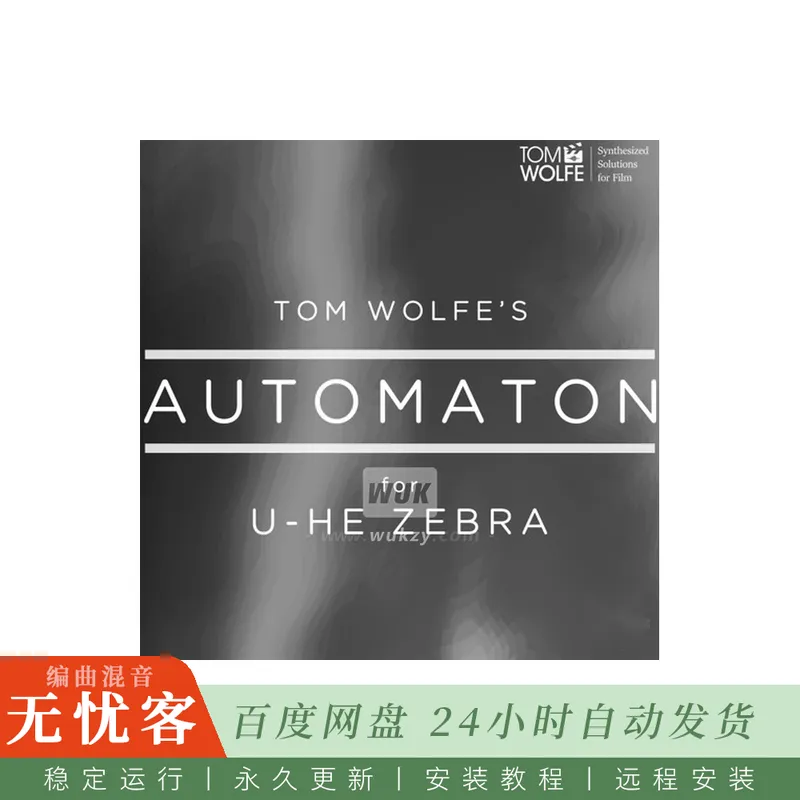 Tom Wolfe Automaton For U-He Zebra 2@100款低保真机器人质感预设