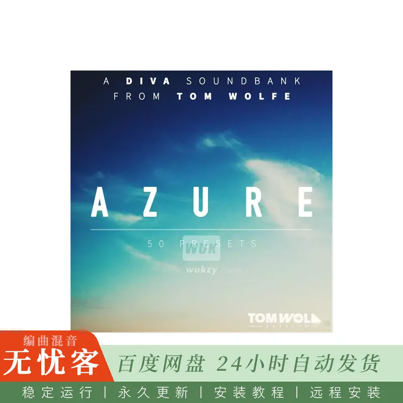 Tom Wolfe Azure Airy Atmospheric Presets For U-He Diva@50款空灵轻盈氛围与铺底预设