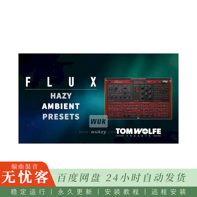 Tom Wolfe Flux Hazy Ambient Presets For U-He Diva@朦胧氛围合成器预设
