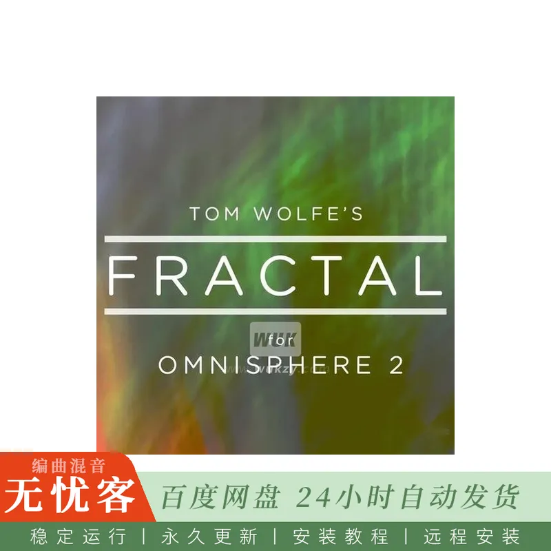 Tom Wolfe Fractal For Omnisphere 2@分形氛围与演化纹理预设