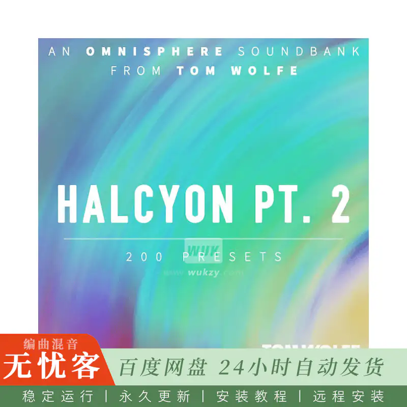 Tom Wolfe Halcyon Pt 2 For Omnisphere 2.6@平和治愈与氛围纹理第二套