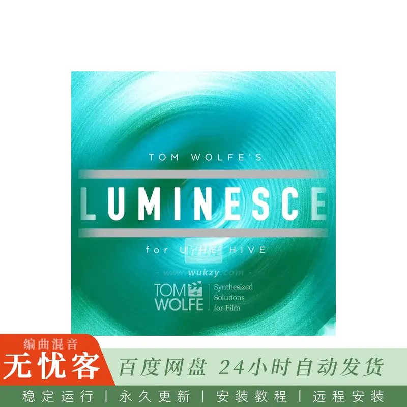 Tom Wolfe Luminesce Lo-Fi Ambient Presets For U-He Hive@低保真氛围与温暖合成预设