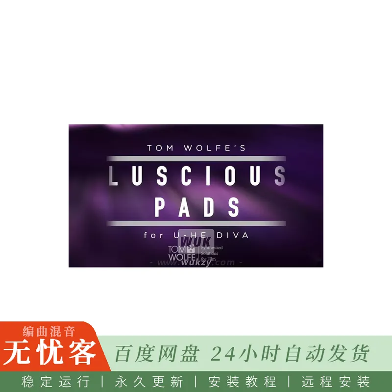Tom Wolfe Luscious Pads Diva Presets@柔和铺底与温暖氛围预设
