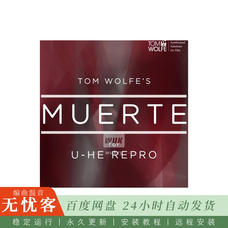 Tom Wolfe Muerte For U-He Repro@暗黑复古与恐怖合成预设