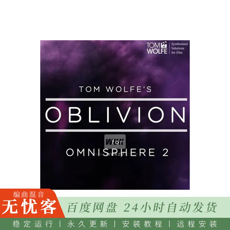 Tom Wolfe Oblivion For Omnisphere@荒芜迷幻与废弃氛围预设
