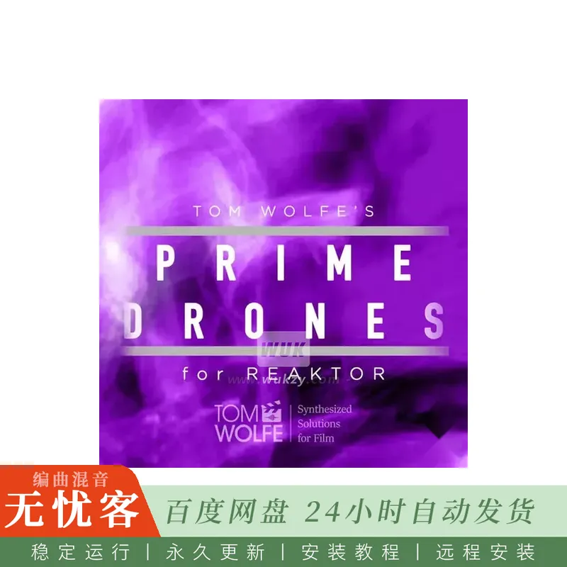 Tom Wolfe Prime Drones For Reaktor 6@悠长低频嗡鸣与铺底预设