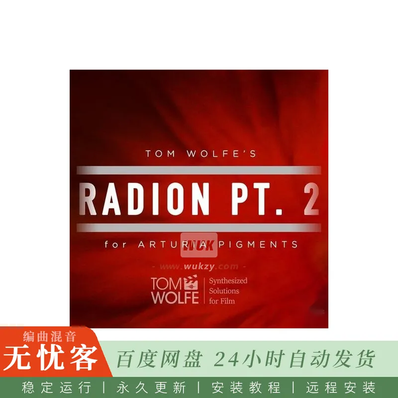 Tom Wolfe Radion Pt 2 For Arturia Pigments@辐射电子与脉冲合成预设第二套