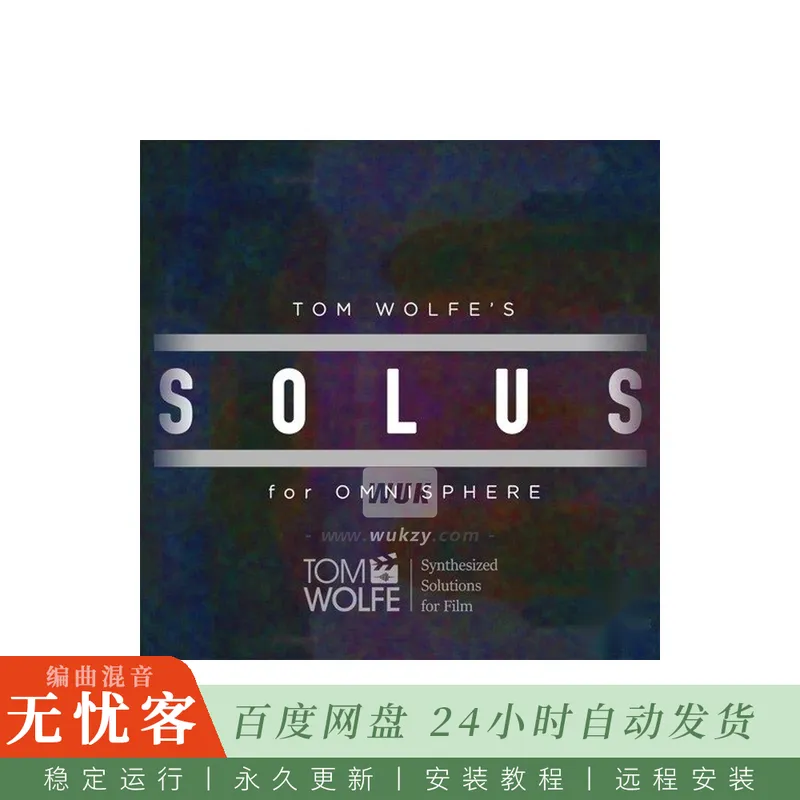 Tom Wolfe Solus For Omnisphere@阳光通透与温暖氛围预设