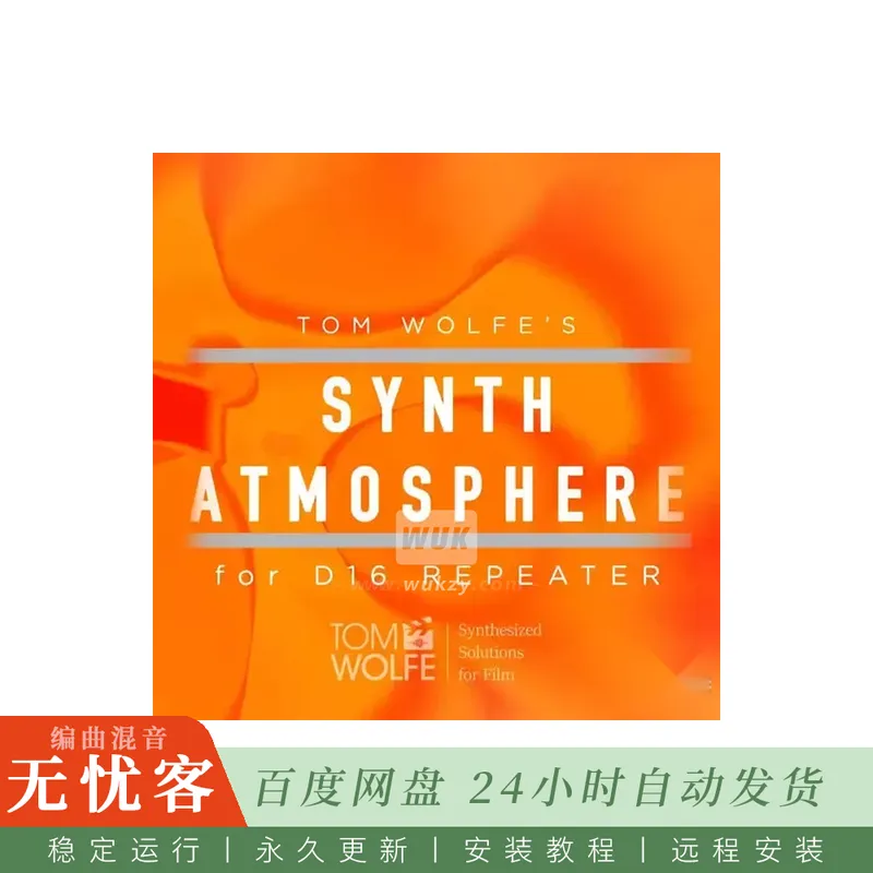 Tom Wolfe Synth Atmosphere For D16 Repeater@氛围延迟与空间合成预设