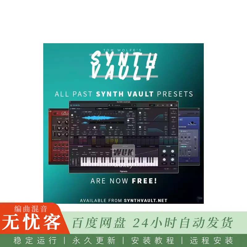 Tom Wolfe Synth Vault Presets Collection April 2025 MULTiFORMAT@月度预设合集