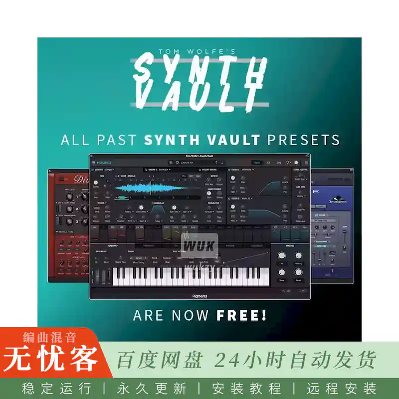 Tom Wolfe Synth Vault Presets Collection June 2025 MULTiFORMAT@周期音色扩充