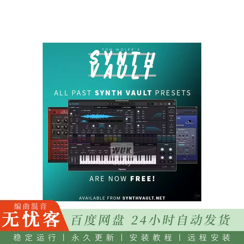 Tom Wolfe Synth Vault Presets Collection October 2024 MULTiFORMAT@秋季新增音色