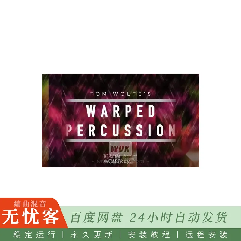 Tom Wolfe Warped Percussion Soundtoys 5 Effect Rack@扭曲打击乐与故障节奏预设