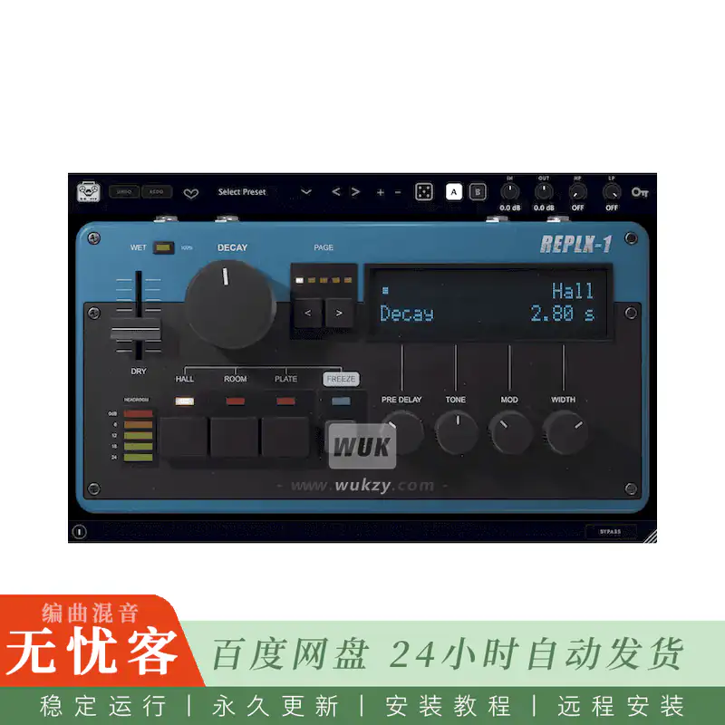 Tone Empire REPLX-1@七十年代经典数字混响建模（Mac）
