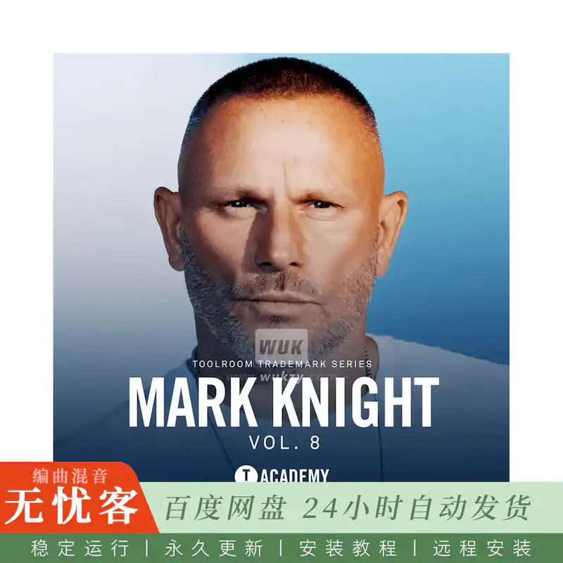 Toolroom Academy Mark Knight Trademark Series Vol.8@Mark Knight第八卷采样包