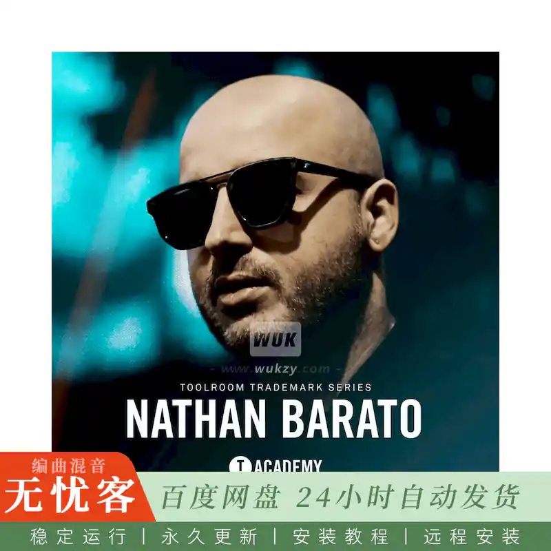 Toolroom Academy Nathan Barato Trademark Series@加拿大制作人签名地下浩室采样