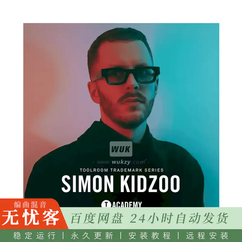 Toolroom Academy Simon Kidzoo Trademark Series@荷兰制作人当代浩室采样