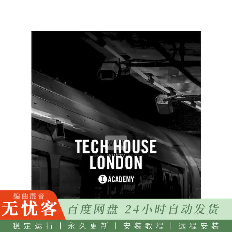 Toolroom Academy Tech House London@伦敦地下场景数字模拟音色