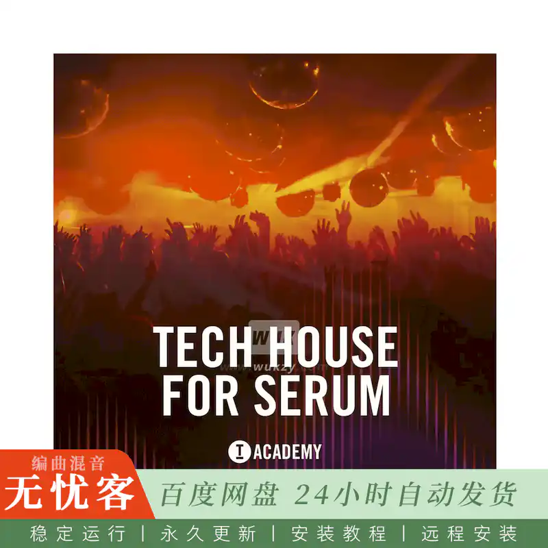 Toolroom Academy Tech House for Serum@科技浩室血清预设
