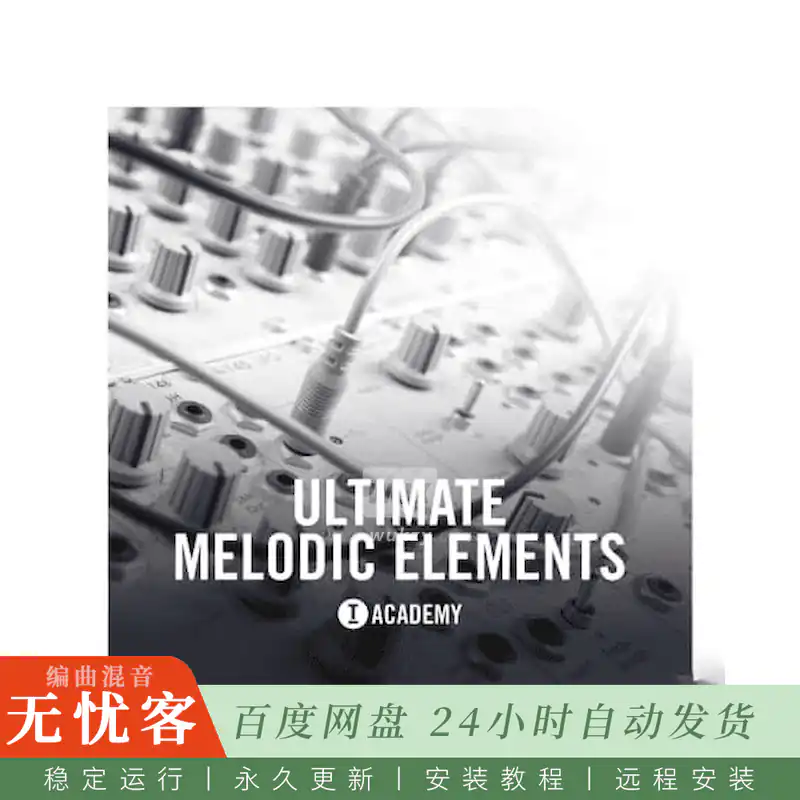 Toolroom Academy Ultimate Melodic Elements@滚动贝斯与旋律元素终极包