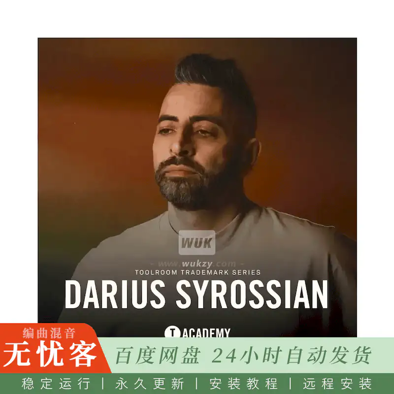 Toolroom Darius Syrossian Trademark Series@Darius Syrossian经典采样包