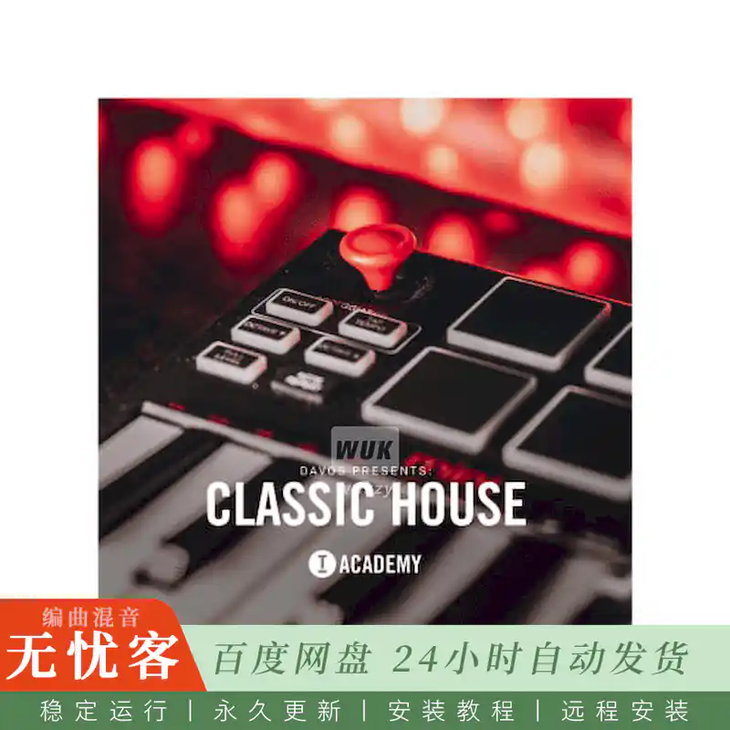 Toolroom Davos Presents Classic House@经典浩室采样包