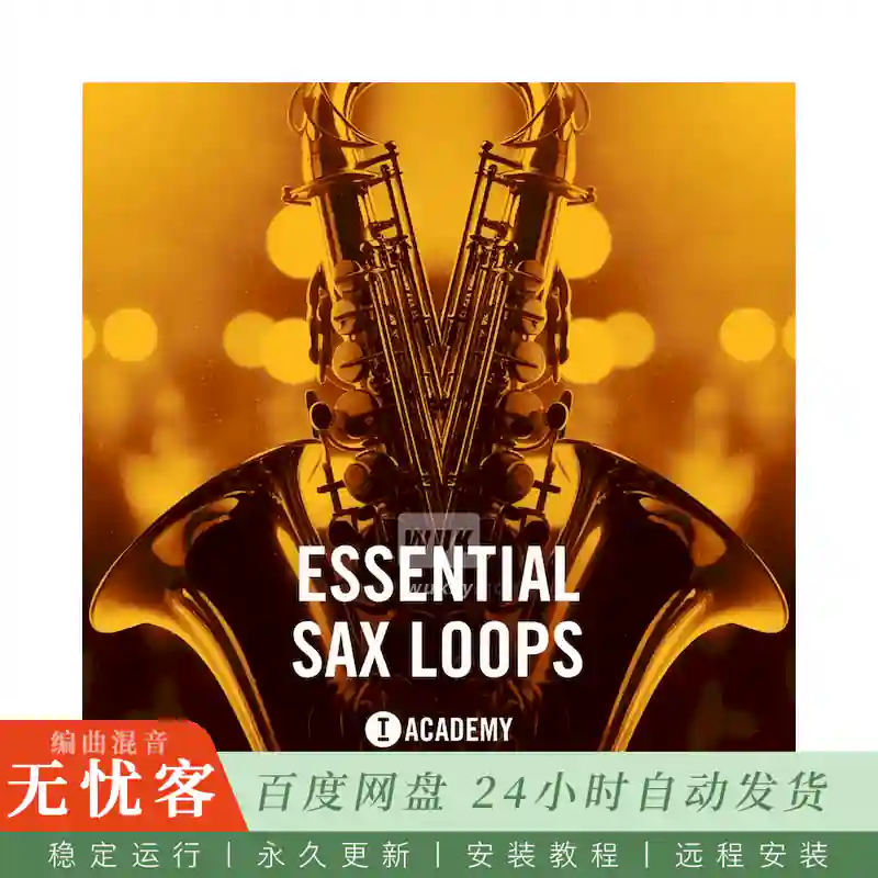 Toolroom Essential Sax Loops@萨克斯循环与单发声采样