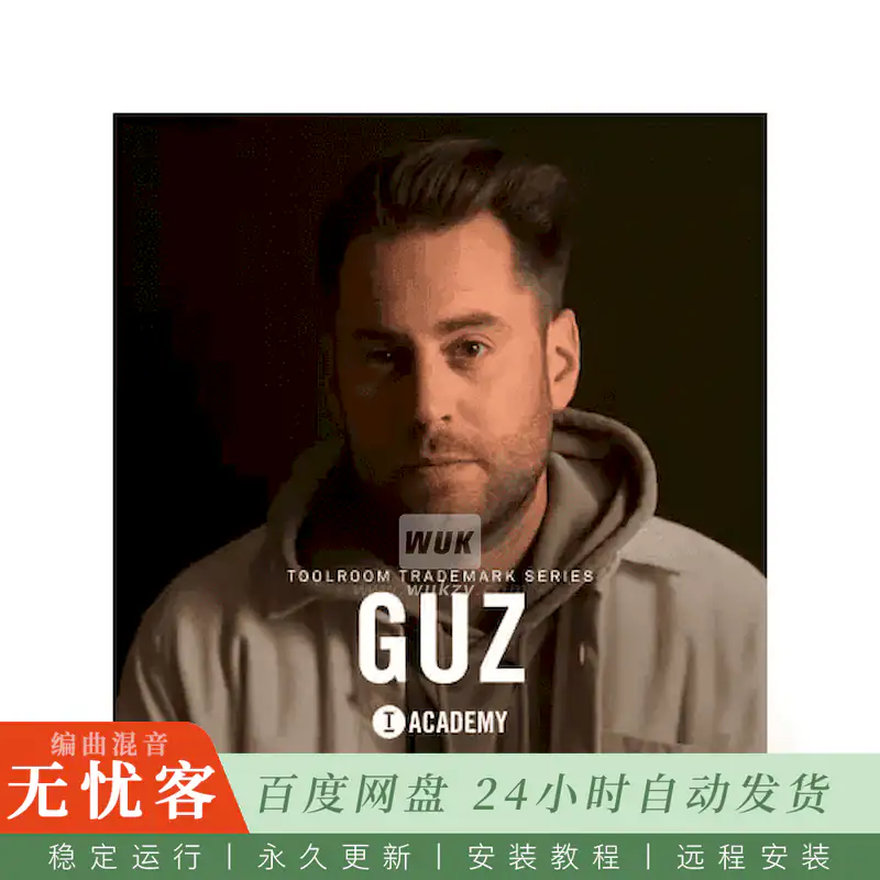 Toolroom GUZ Trademark Series@GUZ签名钢琴与贝斯浩室采样