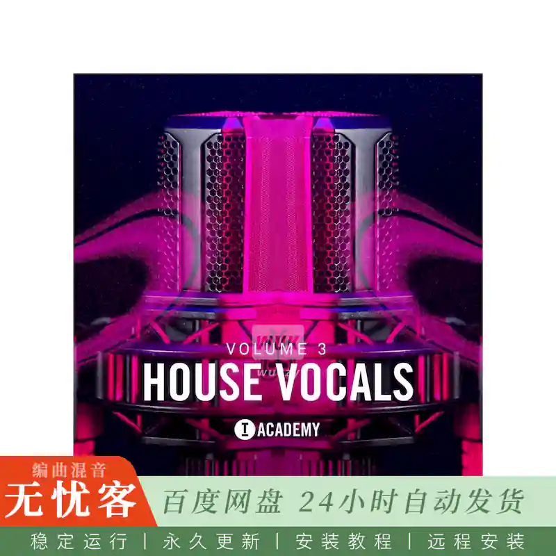 Toolroom House Vocals Vol.3@人声切片乐句与Hook循环采样包