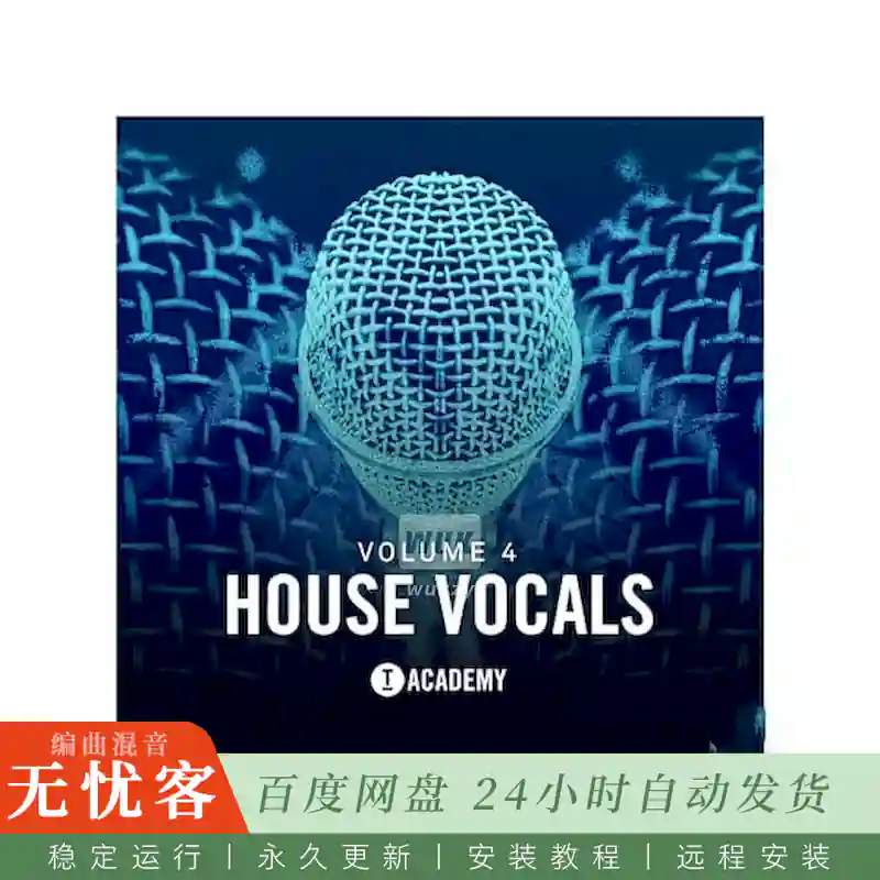 Toolroom House Vocals Vol.4@浩室人声采样包第四卷