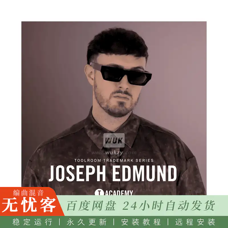 Toolroom Joseph Edmund Trademark Series@前卫鼓组与地下贝斯采样包