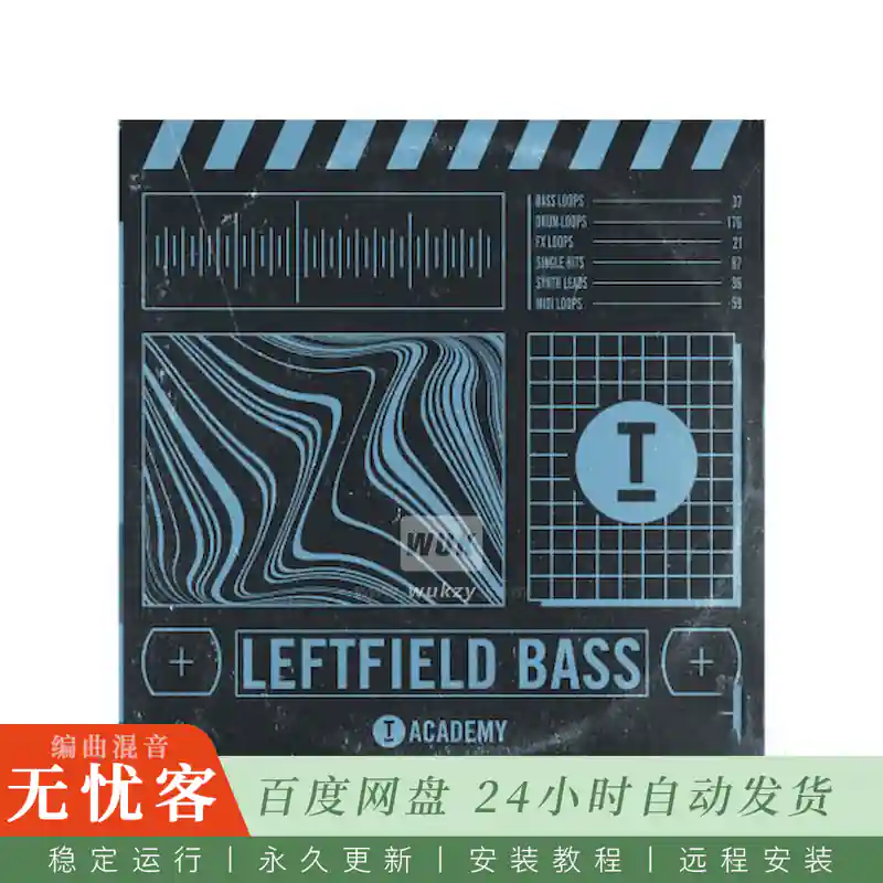 Toolroom Leftfield Bass@重击模拟左翼贝斯采样包