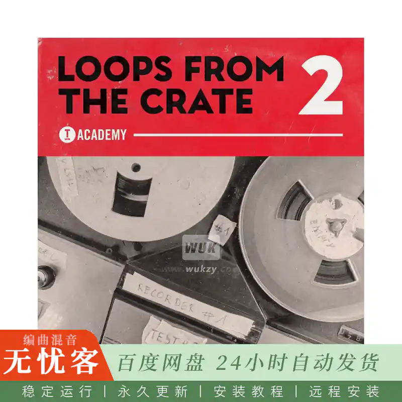 Toolroom Loops From The Crate Vol.2@黑胶质感循环采样包第二卷