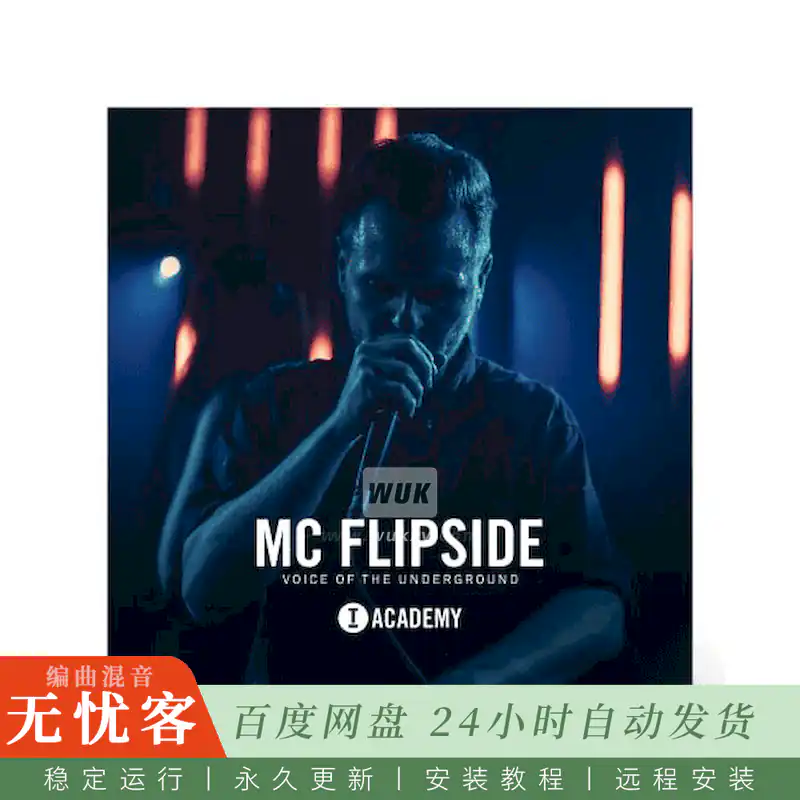 Toolroom MC Flipside Voice Of The Underground@MC Flipside人声采样包