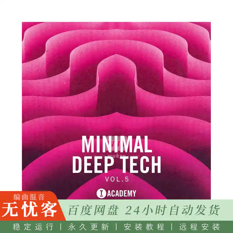 Toolroom Minimal Deep Tech Vol.5@Minimal Deep Tech采样包第五卷