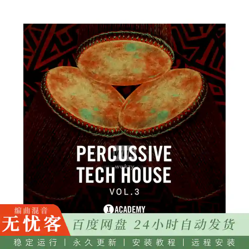Toolroom Percussive Tech House Vol.3@打击浩室鼓组贝斯与音乐循环