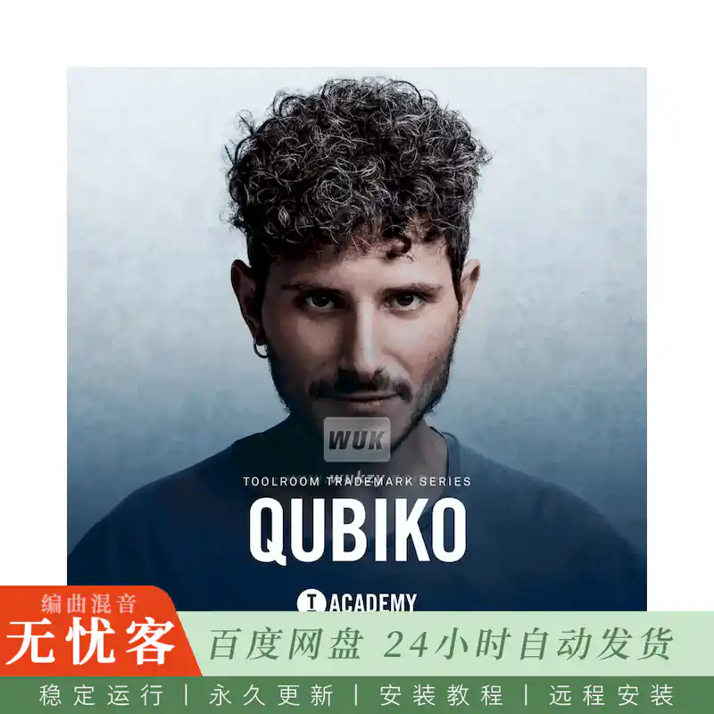 Toolroom Qubiko Trademark Series@Qubiko签名采样包
