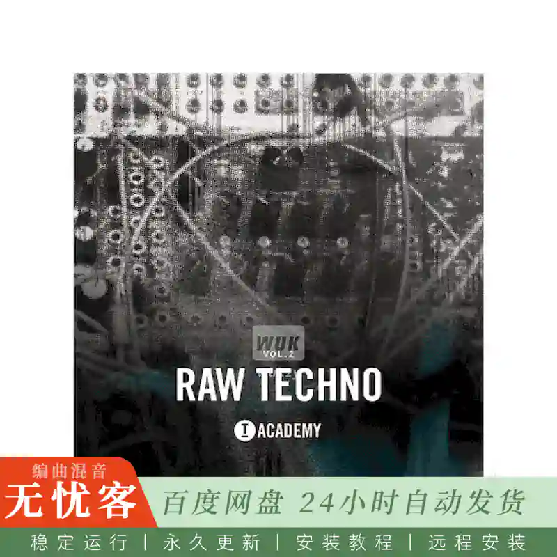 Toolroom Raw Techno Vol. 2@失真FM合成器与重型单发声科技采样