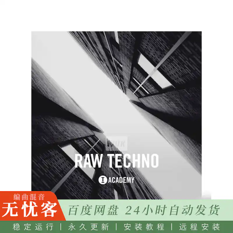 Toolroom Raw Techno@失真FM合成器与激进鼓组编程采样