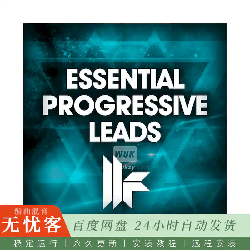 Toolroom Records Essential Progressive Leads@75个氛围渐进合成器主音