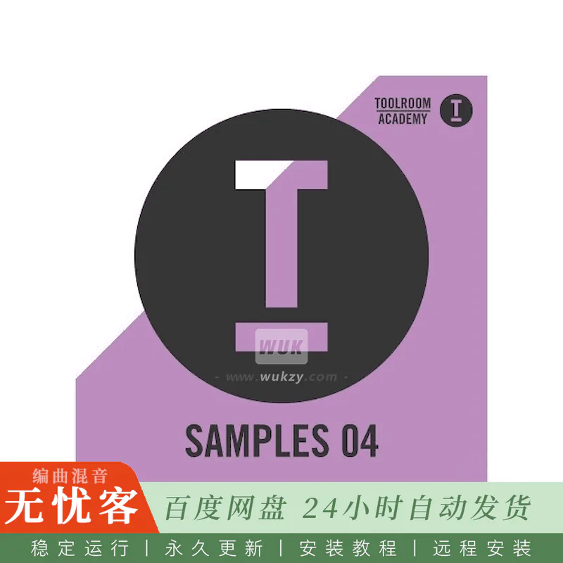 Toolroom Records Samples 04@300MB+多元风格采样包