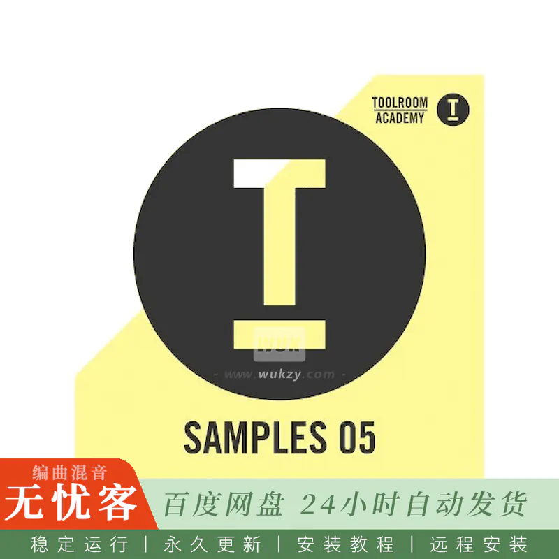 Toolroom Records Samples 05@350MB含Rene Amesz等艺人签名采样